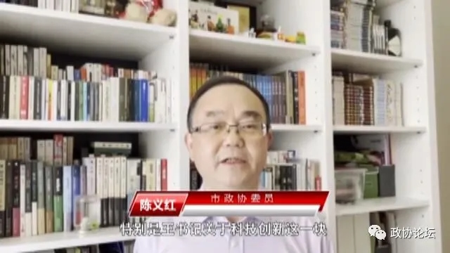 武汉电视台：谈科技创新