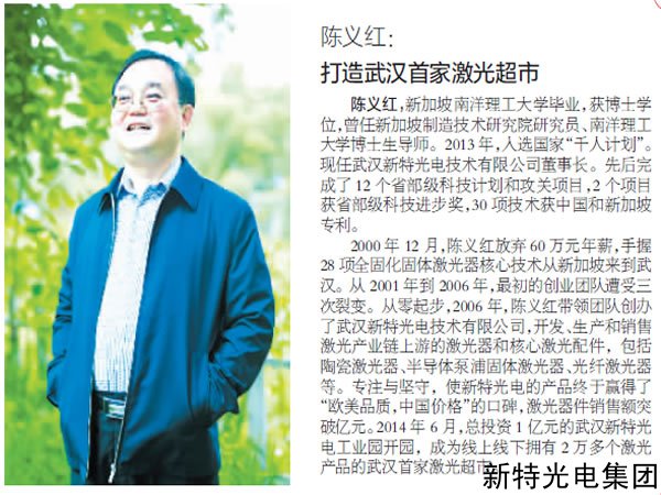 留学报国：创新正当其时 圆梦适得其势