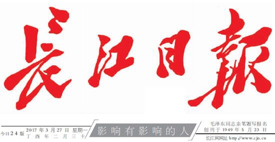 陈义红：发挥好海外招商、人才工作站的作用