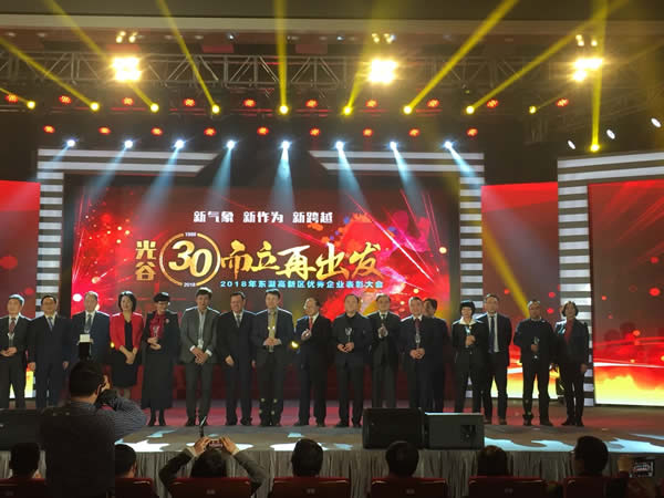 环亚币游国际荣膺2017年度招才引智优秀企业