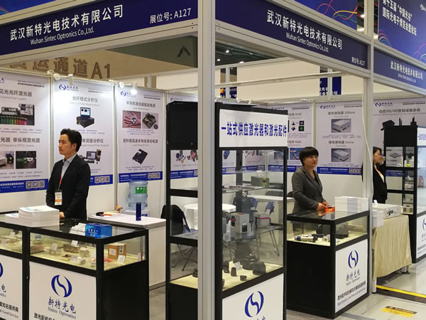 环亚币游国际光电携多款新品亮相武汉光博会
