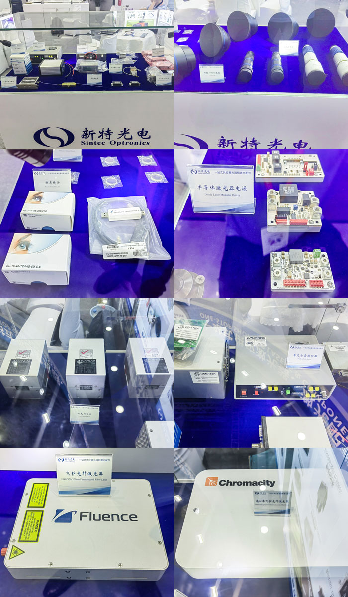 环亚币游国际光电精彩亮相第十七届慕尼黑上海光博会